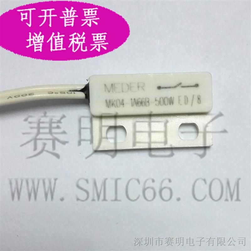 供应型号MK04-1A66B-500磁铁品牌封装自有库存现货热卖