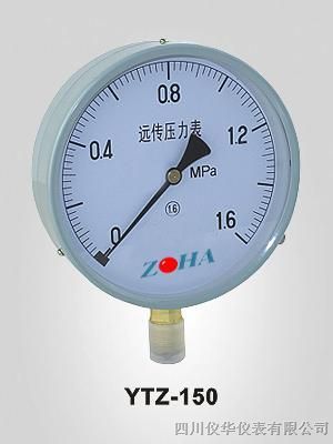 供应YTZ-150电阻远传压力表