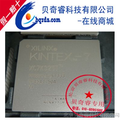 ֻ һʮ XC7K325T-2FFG900I