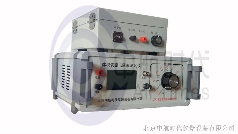 供应体积电阻率表面电阻率测定仪（厂家价格）