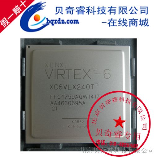 ֻӦXC6VLX240T-2FFG1759I