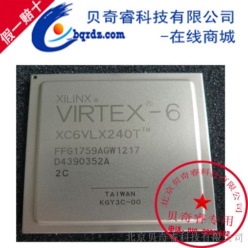 ֻӦXC6VLX240T-2FFG1759C