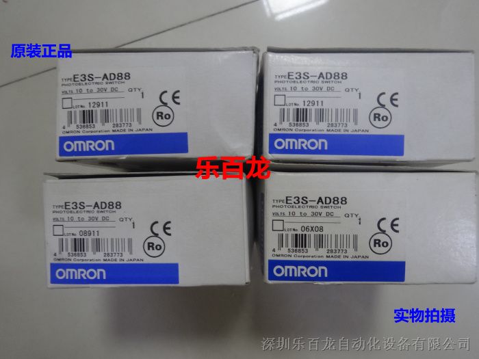 现货供应日本OMLON欧母龙 E3S-AD88  光电开关 全新原装