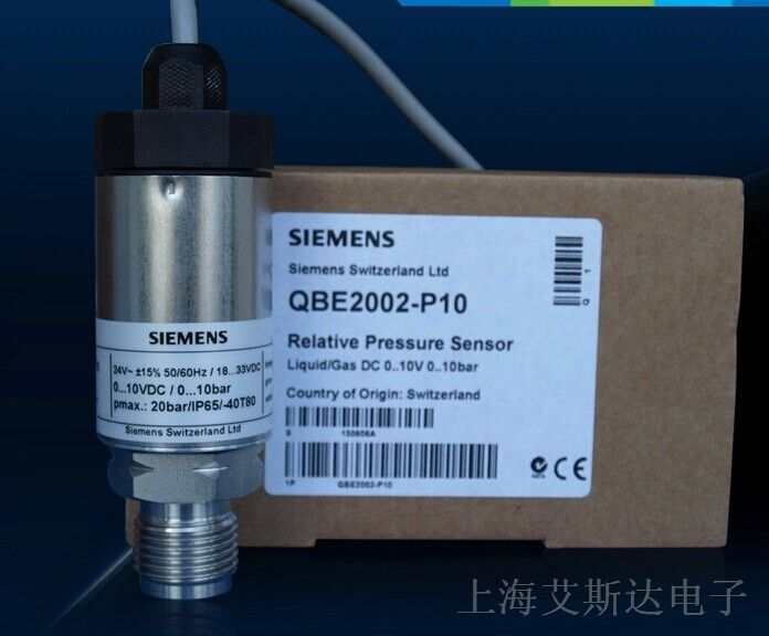 供应原装进口西门子Siemens 液体和气体压力传感器 0...10 bar QBE2002-P10