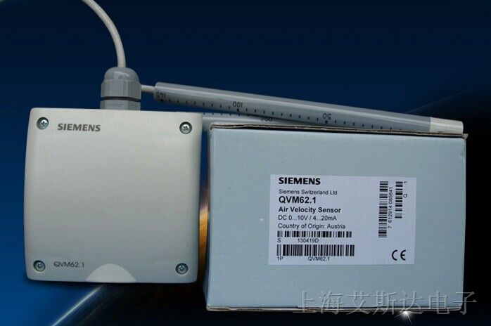 供应进口西门子Siemens 风管风速传感器 奥地利产 QVM62.1