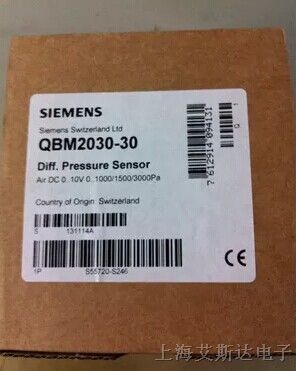 供应进口西门子 原装 风管压差传感器 QBM2030-30 瑞士产