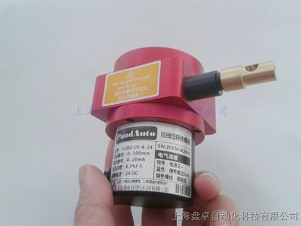 供应拉线位移传感器