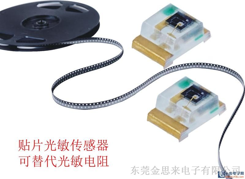 贴片光敏传感器EKPSMD111厂家直销，贴片光敏传感器EKPSMD111原装现货