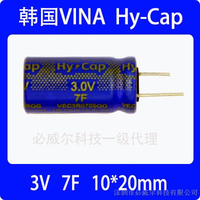 韩国VINATECH原装3.0V7F法拉超级电容VEC3R0705QG