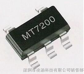 供应1A功率管内置型LED恒流驱动器MT7201