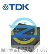 供应NLCV32T-330K-PF 原装贴片TDK电感