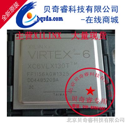 ֻӦ XC6VLX130T-2FF1156C