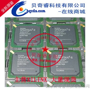 ֻӦXC6SLX150-3FGG484I