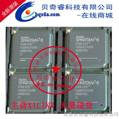 ֻӦXC6SLX150-2FGG900C