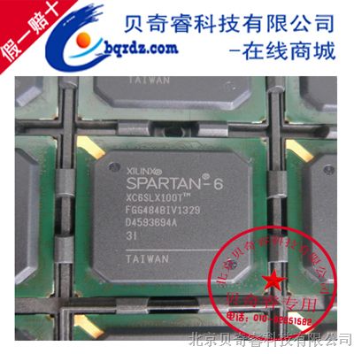 ֻӦXC6SLX100T-3FGG484I