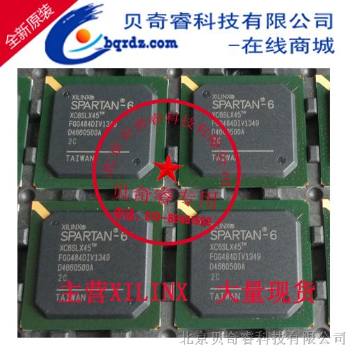 ֻӦXC6SLX45-2FGG484C