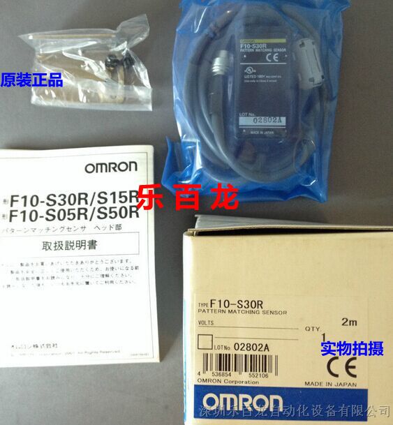 特价供应 日本欧母龙  F160-S2  视觉传感器 全新原装 现货