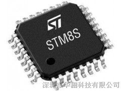 供应STM8S903芯片解密