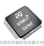 供应STM32F单片机解密STM32F051芯片解密数小时内完成