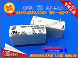特价批发V23061-A1007-A302-X113原装进口SCHRACK泰科继电器V23061-A1007-A302-X113 24VDC 4脚8A