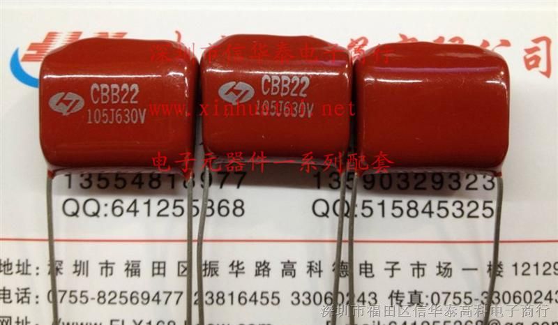 CBB插件金属化薄膜电容 CBB22 105J 400V
