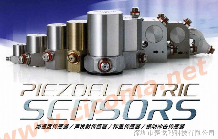 供应日本富士 SA12ZSC-TI  ≥35kHz电压输出型三轴加速度传感器