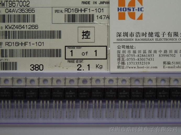 三菱高频分立MOSFET管 RD16HHF1