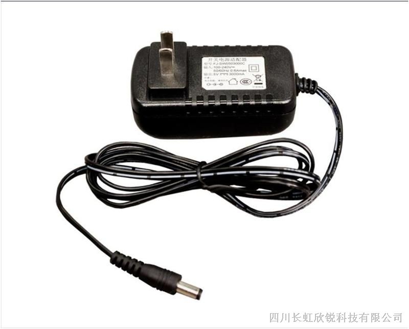 7.5V2A电源适配器