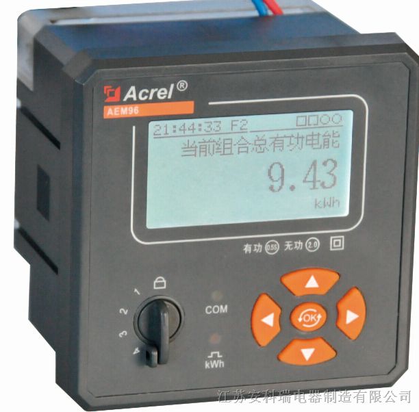 供应安科瑞嵌入式安装电能计量装置