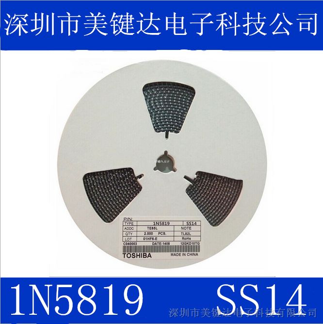 1N5819 SS14 SMA 肖特基二极管 全新现货 价格优势 可开票