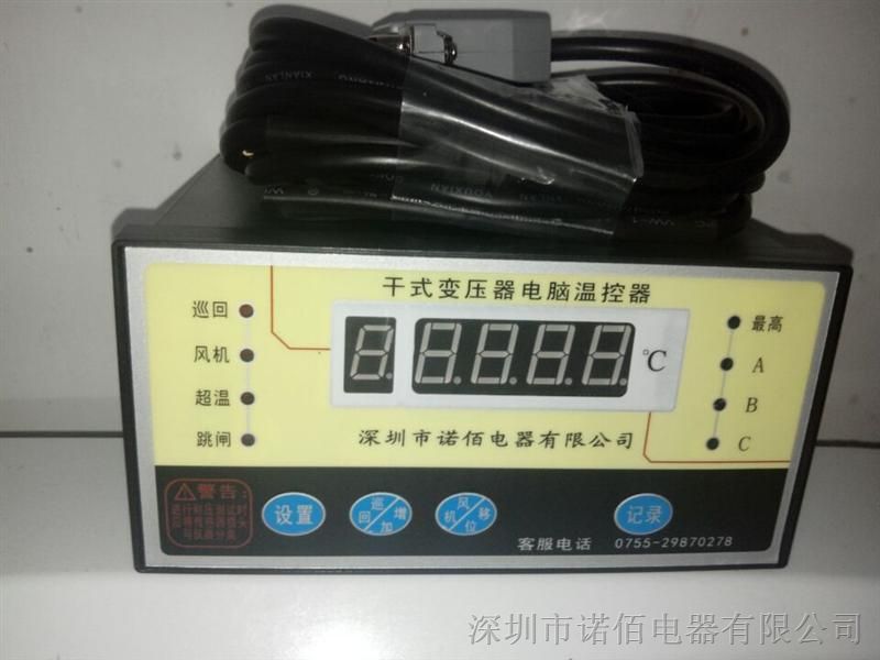 供应SY-B10-10干式变压器温控器诺佰温控仪