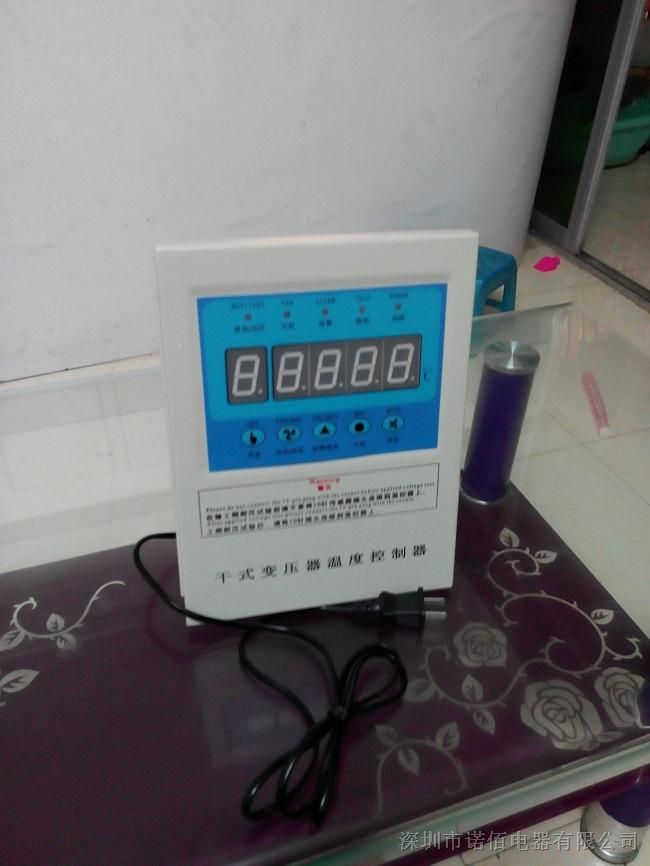 供应干式变压器温度控制仪干变温控器JS43-BWDK-3207R(带485接口）