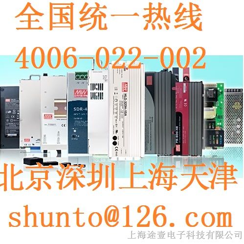 NES-100-24台湾明纬电源