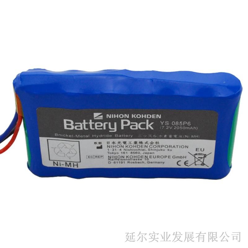 供应上海光电YS-085P6,OLV-2700,OLG-2800心电图机电池
