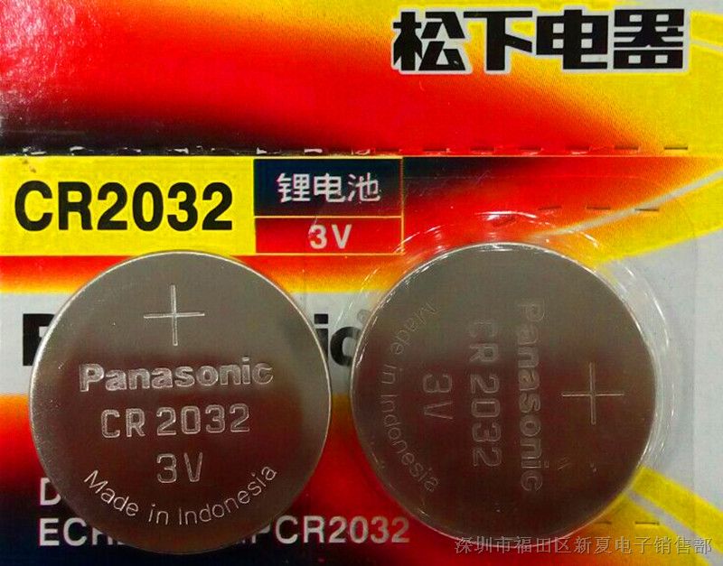 Panasonic/松下  CR2032 原装纽扣电池工业装（民用） 3V