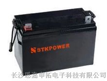 供应STKPOWER蓄电池