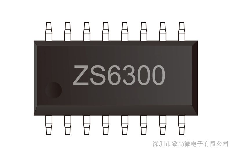 供应ZS6300移动电源专用管理IC 致尚微电子原厂供货