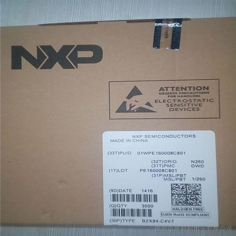 供应原装NXP贴片三极管BZX84-C4V7
