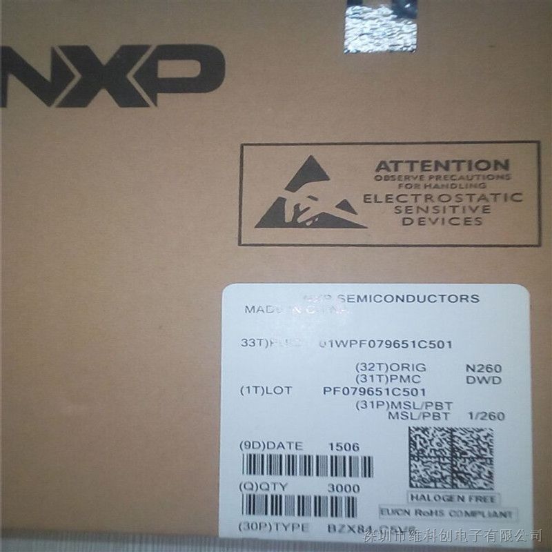 供应原装NXP贴片三极管BZX84-C5V6