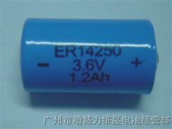 供应ER14250(3.6V)锂亚电池