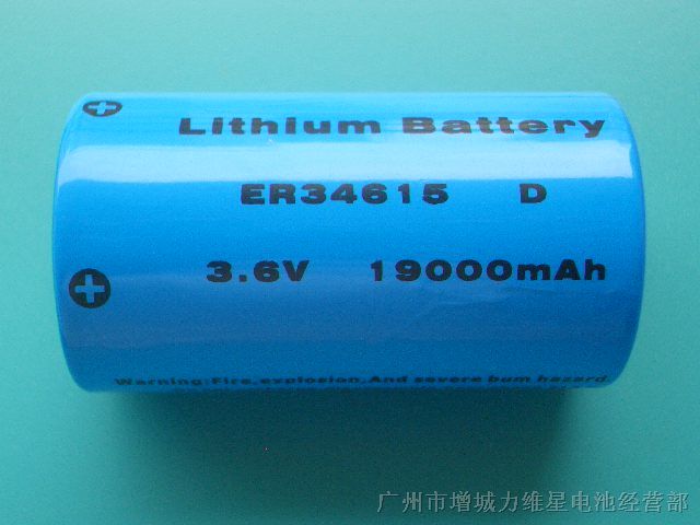 供应ER34615（3.6V)圆柱锂亚电池