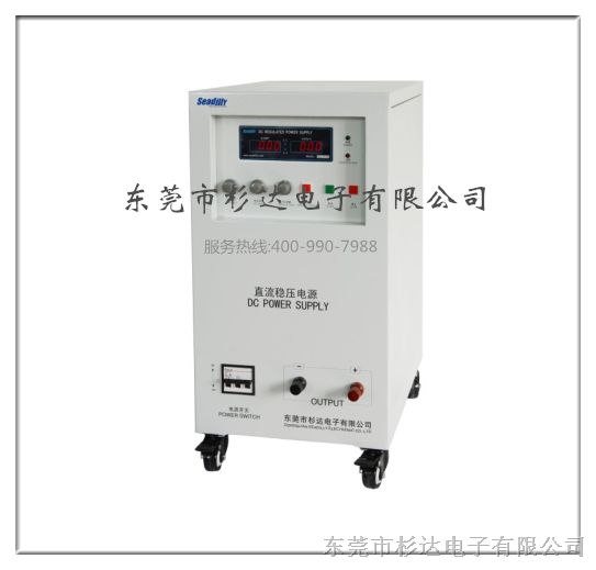 供应杉达数控直流稳压器可调电源WYJ-50V80A