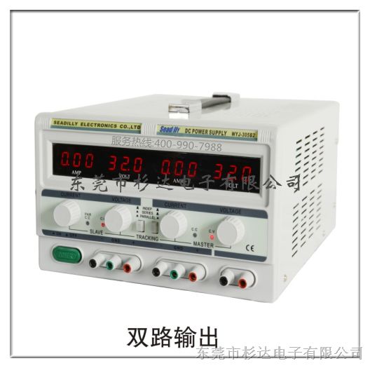 低价供应线性直流稳压电源WYJ-30V2AB2
