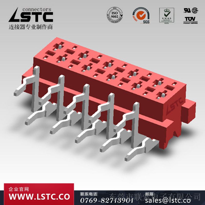 Micro-Match 215460 红色IDC排线 联索公座刺破式连接器 加工