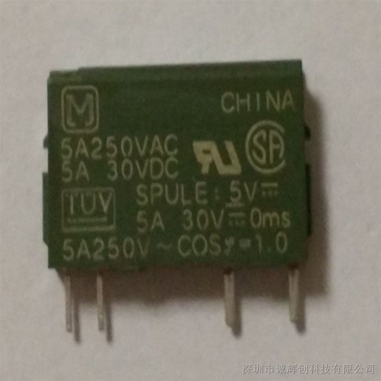 进口车松下功率 继电器PA1a-5V APA3319