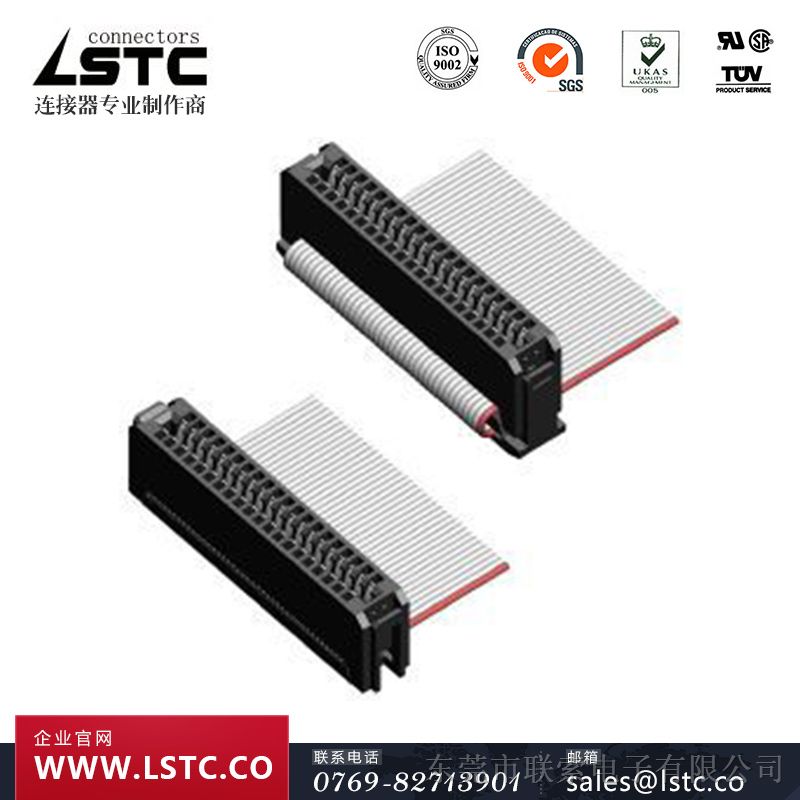 长期销售 UL2651黑色电子软排线 Card Edge IDC Flat 电子idc排线