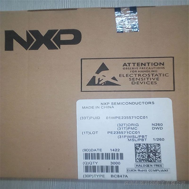 供应原装NXP贴片三极管BC847A