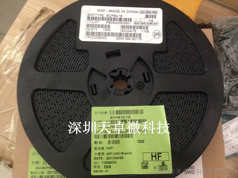 ӦNXP ԭװƷBCP69-16 ۸ ԭ ӭ