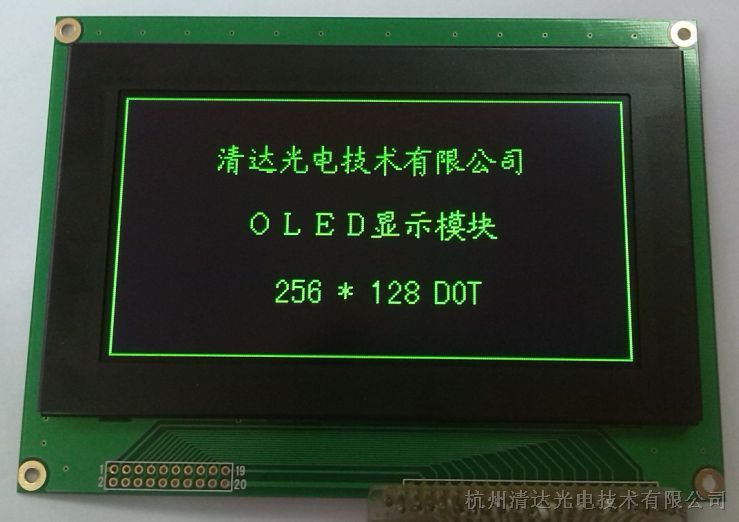 4.7寸256128OLED液晶屏