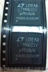 供应凌特降压型稳压器LTM4601
